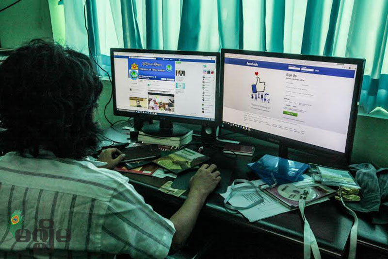 MPT သံုးစြဲသူေတြ Facebook အခမဲ့ သံုးစြဲႏိုင္မည္
